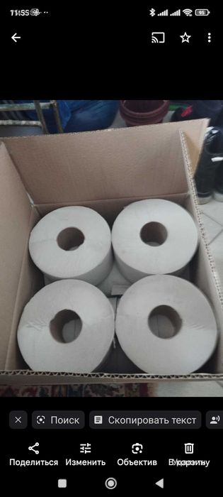 Бумага туалетная для диспенсеров .