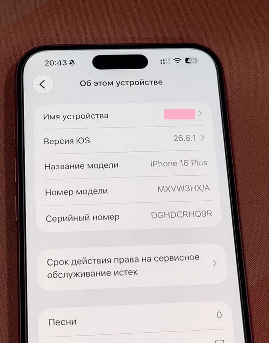 iPhone 16 Plus 128gb 91% Айфон 16 плюс