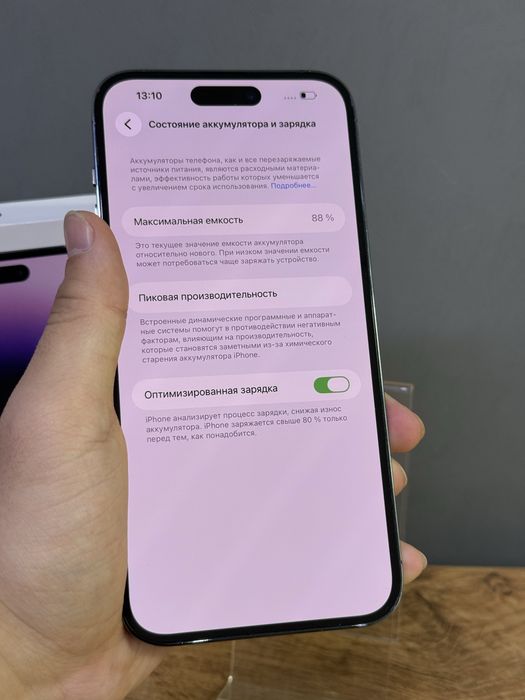 iPhone 14 Pro Max 256 GB | Mobile Zone