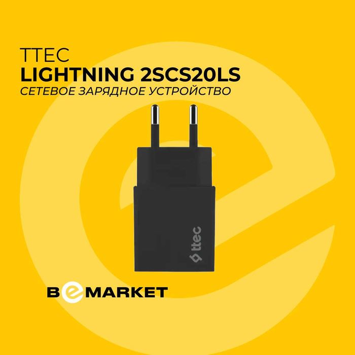 Сетевое зарядное устройство TTEC Lightning 2SCS20LS Black