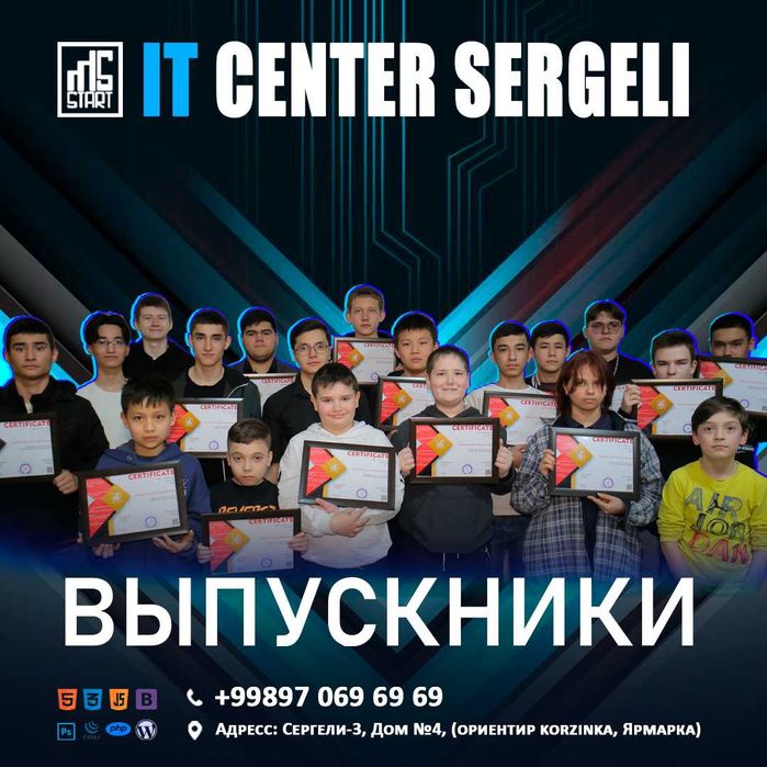 Курсы по программированию  Frontend