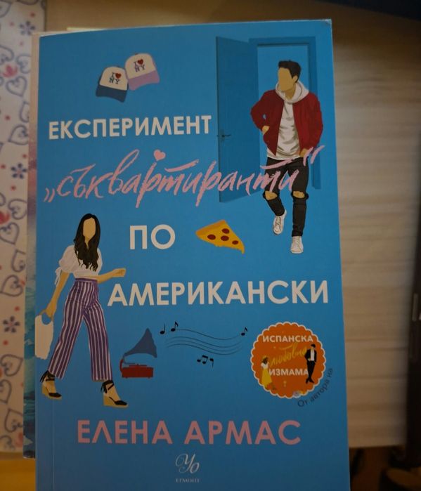 Книги различни заглавия