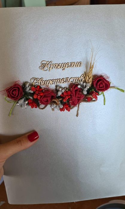 Комплект за кръщене  /бебешки съкровиша/кутия за парични подаръци/свещ