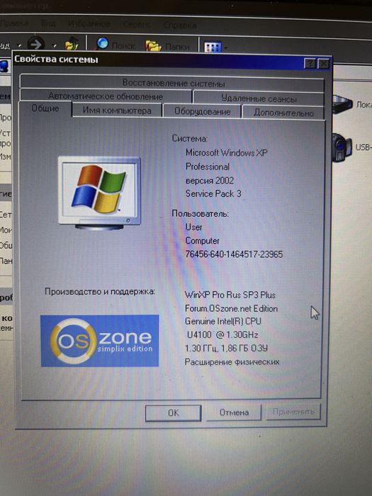 Ноутбук Dell Inspiron 1570