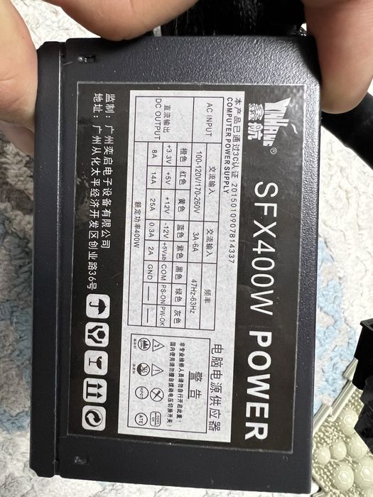 SFX блок питания 400W
