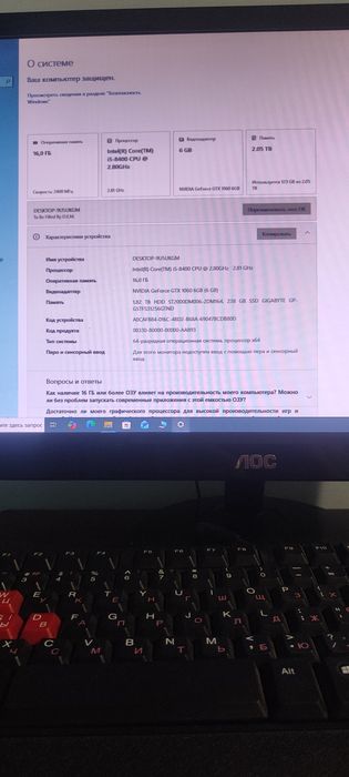 Компьютер настольный