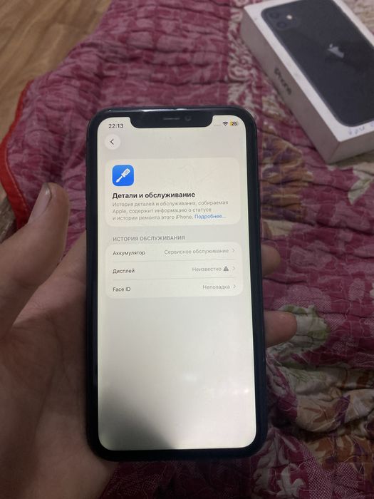 Айфон 11 норм сост