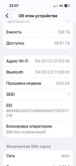 I Phone 15 цвет голубой