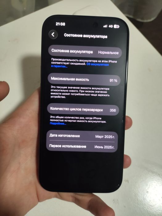 iPhone 15 128гб срочно