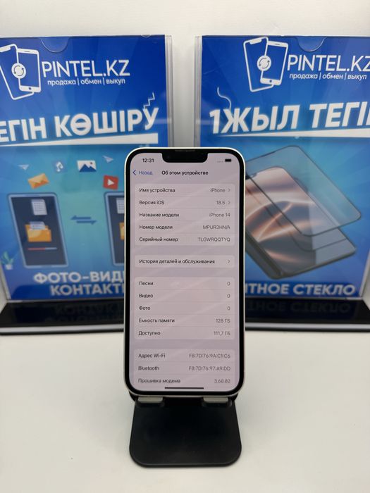 Iphone 14 128 gb Pintel.kz