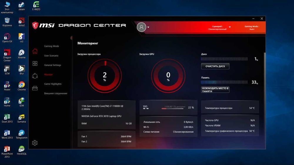 Msi i7 11800h RTX 3070