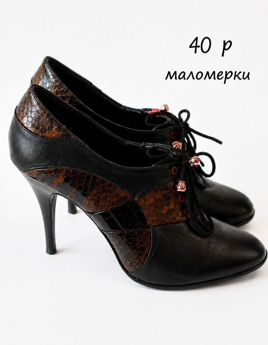 Продам обувь . Недорого