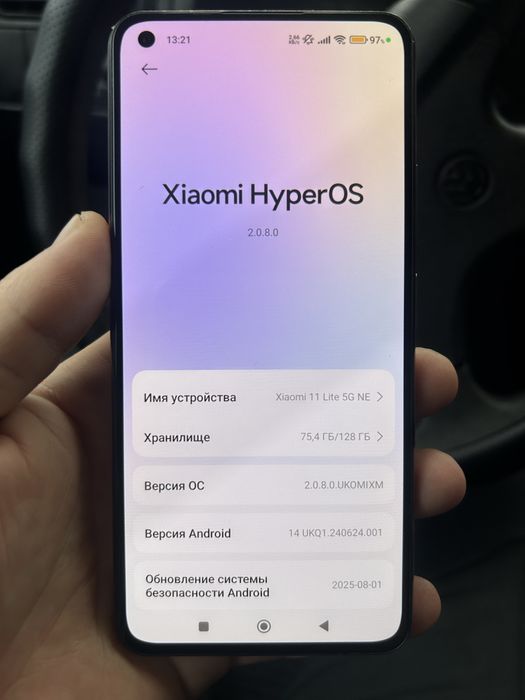 Xiaomi 11 lait 5g ne