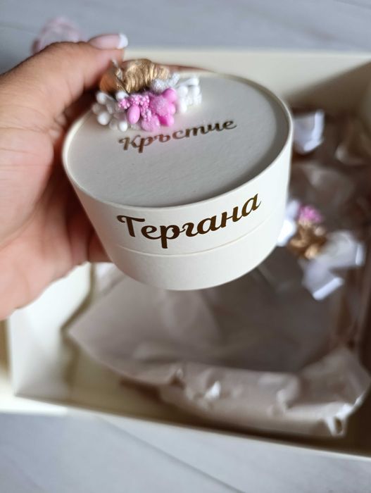 Комплект за кръщене