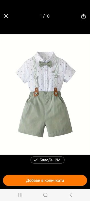 Летни детски костюмчета