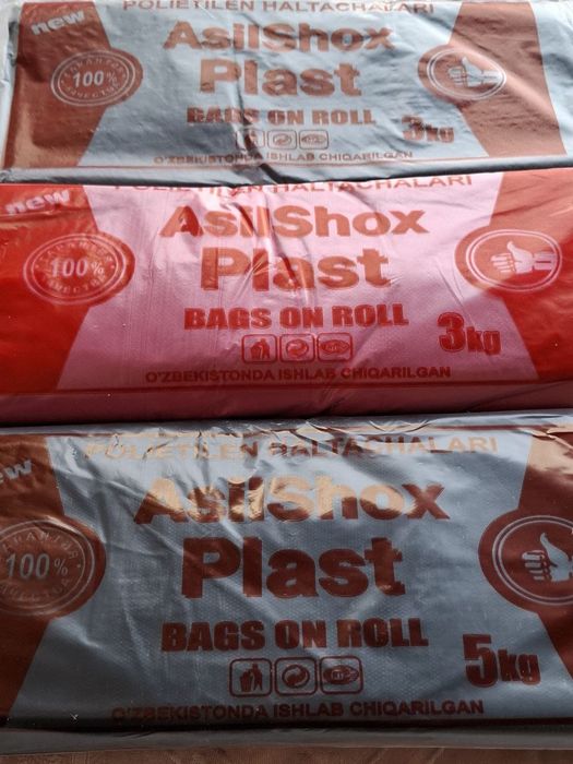 Salafan paketlar 19000 som kg