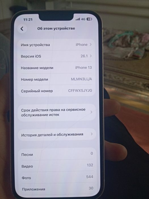 Продам Айфон 13 128 гб