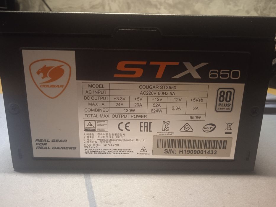 Блок питания STX 650W — 80 PLUS