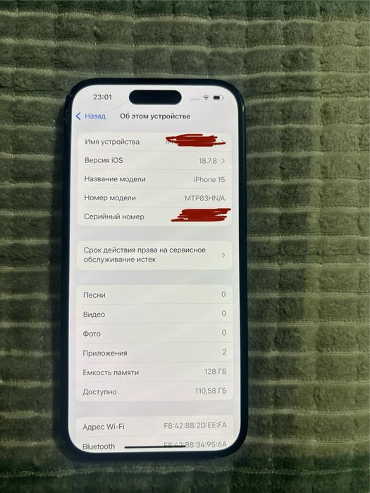 Iphone 15 128 гб