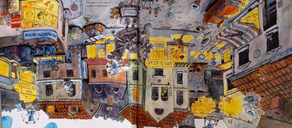 Различни детски книжки