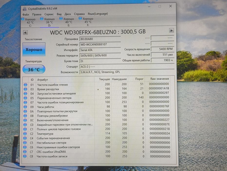 HDD жёсткий диск 3TB