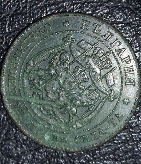 2 стотинки от 1881