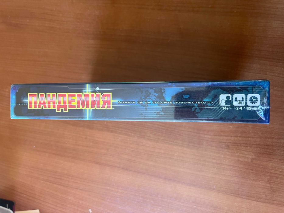 Пандемия - Настолна игра, чисто нова, неразопакована, български език