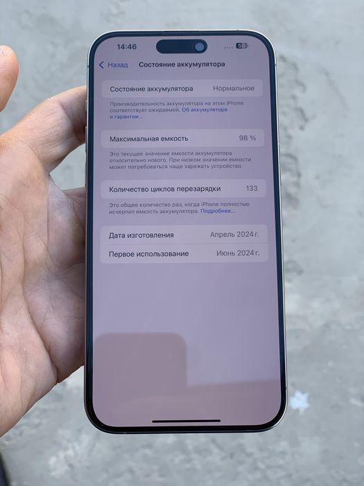 Iphone 15 Pro max 256/yomks98