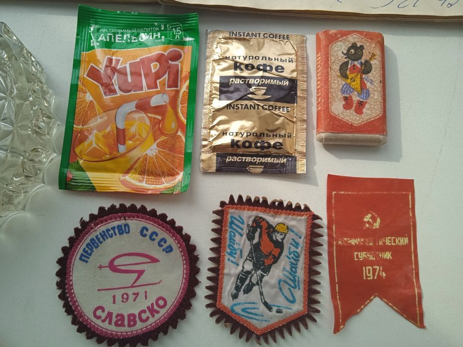 Продам вещи времён СССР.