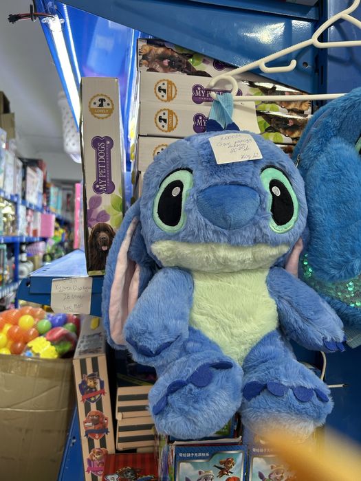 Раници на Стич