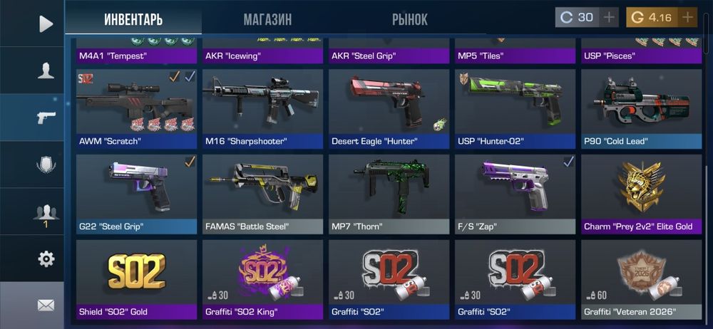 Стендофф 2 аккаунт