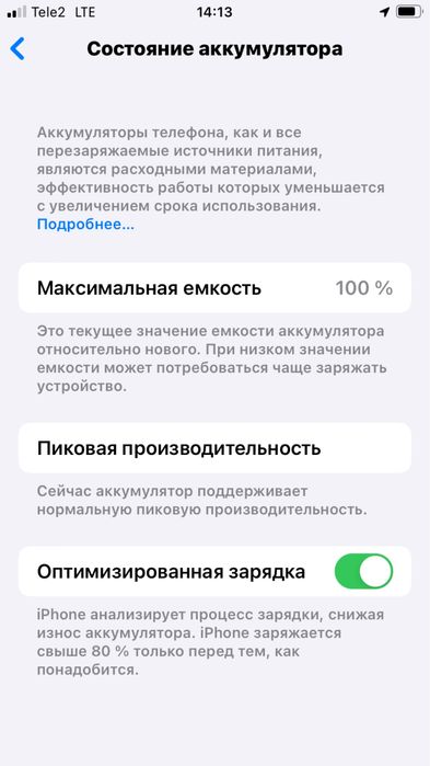 Айфон 6s,гарантия 2 месяца