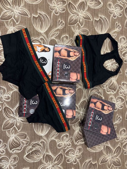 Комплект от три части