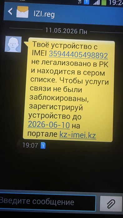 Новый Samsung galaxy grand neo