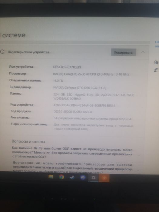 Продам компьютер