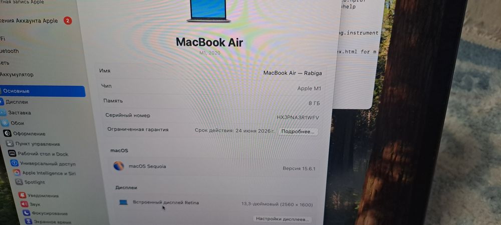 Продам Macbook Air (2020) срочно
