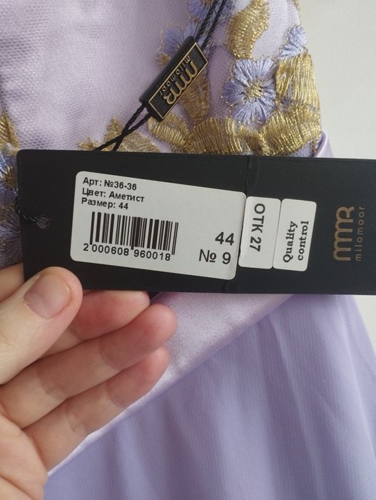 Платье для выпускного новая