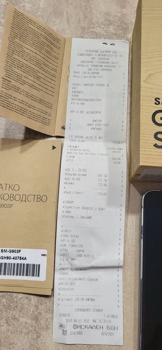 Samsung galaxy S5 neo