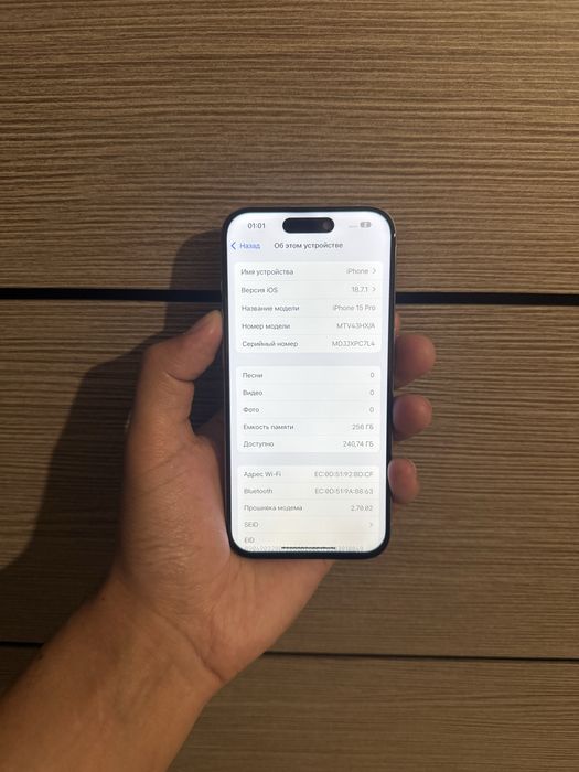 Айфон 15 про 256гб