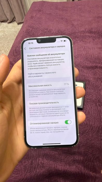 Айфон , Iphone 13 pro