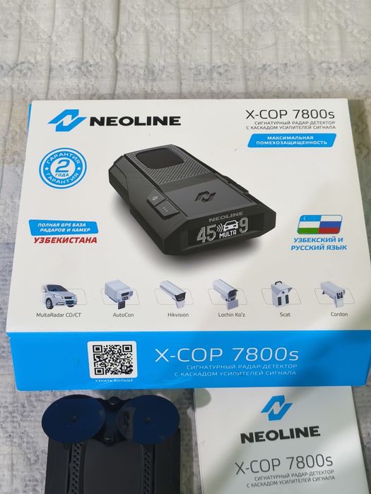 Neoline X-COP 7800s – Premium Antiradar!
