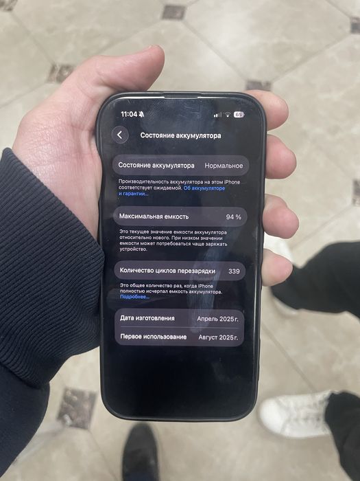 Айфон  16 128гб новый