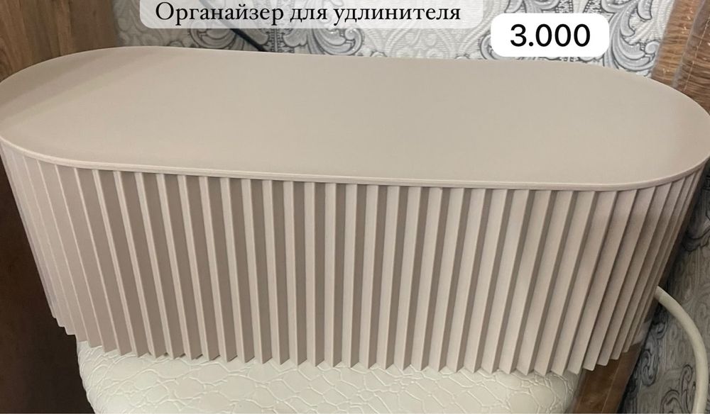 Декор для дома, органайзеры, цветы