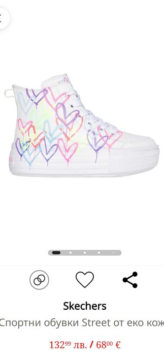 Детски кецове skechers