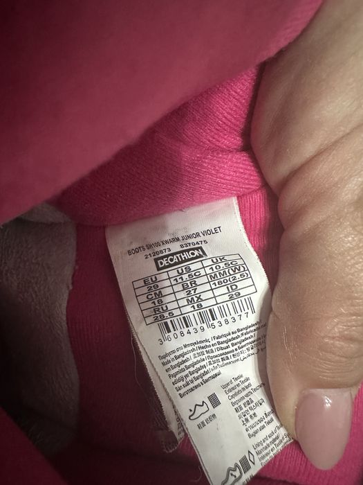 Cizme zapada decathlon 29