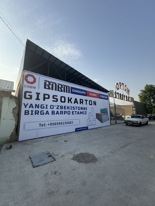 Tashqi Reklama Xizmati