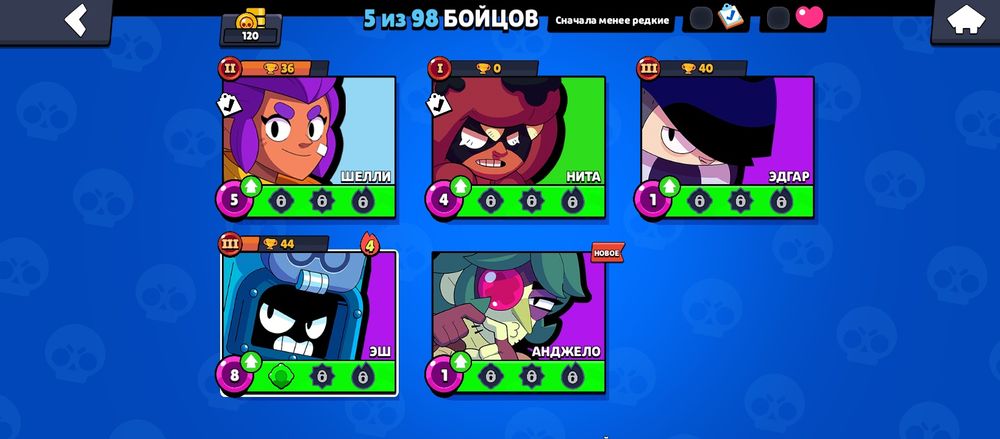 Акаунт в Brawl stars
