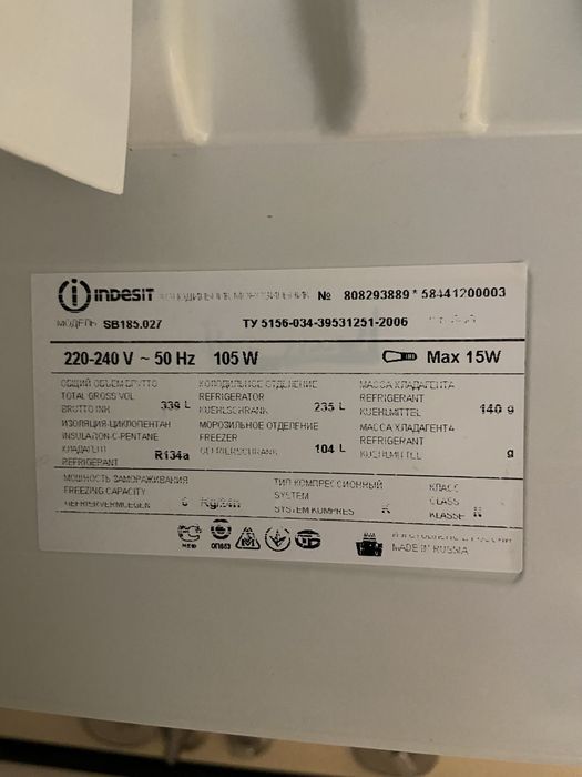 Холодильник Indesit 185 см - отлично морозит