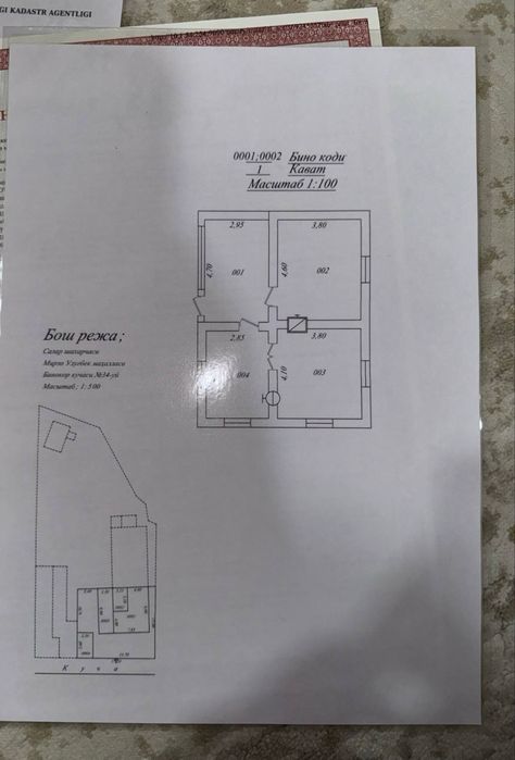 Продаю свой дом, не маклер Кибрай, земля, ер, строителсьтво