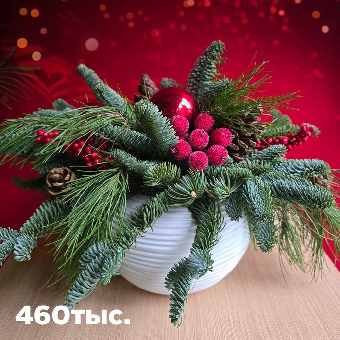 Новогодняя композиция из живой елки Нобилис уже ждёт вас!